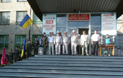 профессиональный лицей автомобильного транспорта