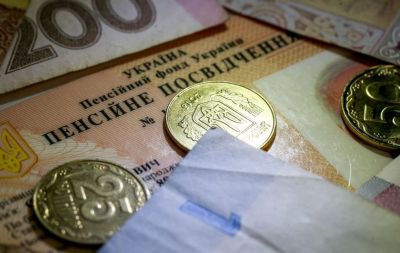 пенсионное