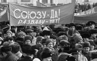 восстановление советского союза