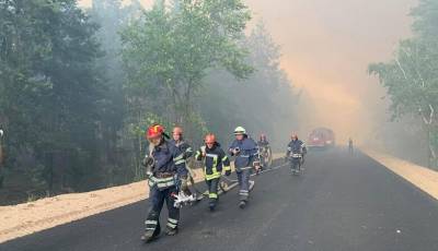 пожар