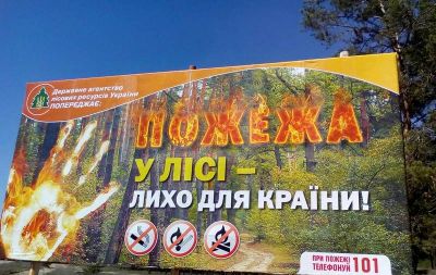 пожар(1).jpg